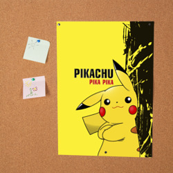 Постер Pikachu Pika Pika - фото 2