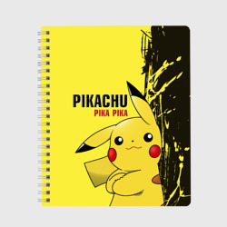 Тетрадь Pikachu Pika Pika