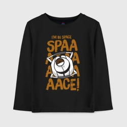 Детский лонгслив хлопок Space