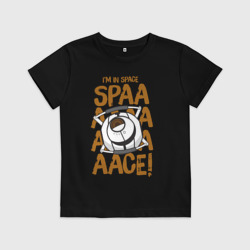 Детская футболка хлопок Space