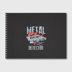 Альбом для рисования Metal Detector