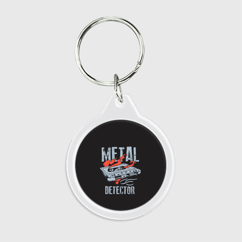 Брелок круглый Metal Detector