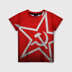 Детская футболка 3D Флаг СССР: Серп и Молот