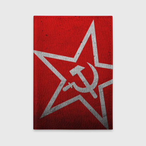 Обложка для автодокументов Флаг СССР: Серп и Молот, цвет желтый