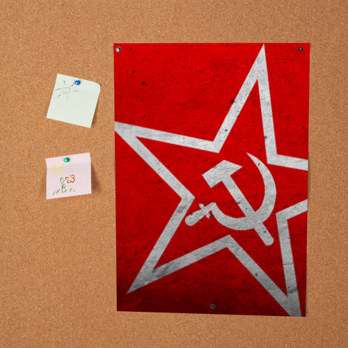Постер Флаг СССР: Серп и Молот - фото 2
