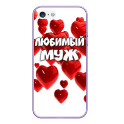 Чехол для iPhone 5/5S матовый Любимый муж