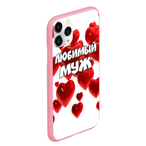 Чехол для iPhone 11 Pro Max матовый Любимый муж, цвет баблгам - фото 3