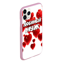 Чехол для iPhone 11 Pro Max матовый Любимый муж - фото 2