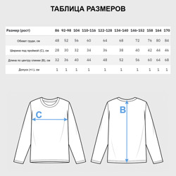 Лонгслив с принтом Бигль для мужчины, вид на модели спереди №4. Цвет основы: белый