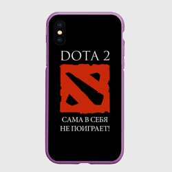 Чехол для iPhone XS Max матовый Dota 2 сама в себя не поиграет!