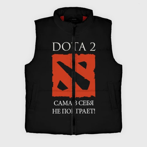 Мужской жилет утепленный 3D Dota 2 сама в себя не поиграет!