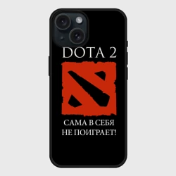 Чехол силиконовый для Apple iPhone 15 матовый Dota 2 сама в себя не поиграет!