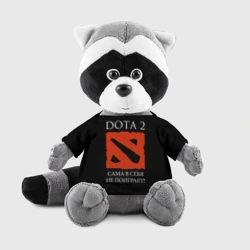 DOTA 2 сама в себя не поиграет!