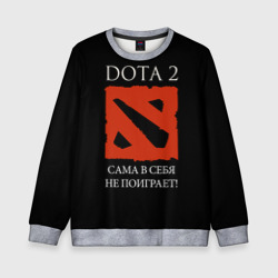 Детский свитшот 3D Dota 2 сама в себя не поиграет!