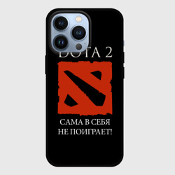 Чехол для iPhone 13 Pro Dota 2 сама в себя не поиграет!