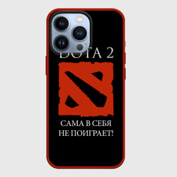 Чехол для iPhone 13 Pro Dota 2 сама в себя не поиграет!