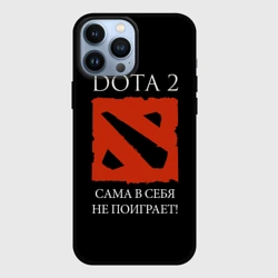 Чехол для iPhone 13 Pro Max Dota 2 сама в себя не поиграет!
