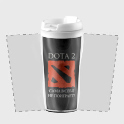Термокружка-непроливайка Dota 2 сама в себя не поиграет! - фото 2