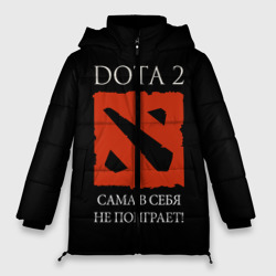 Женская зимняя куртка Oversize Dota 2 сама в себя не поиграет!