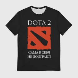 Мужская футболка 3D Dota 2 сама в себя не поиграет!