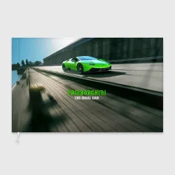 Флаг 3D Lamborghini