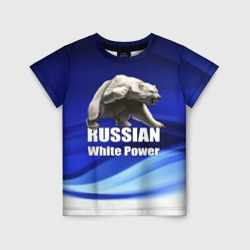 Russian white power