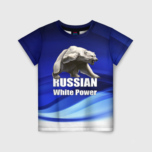Детская футболка 3D Russian white power, цвет 3D печать