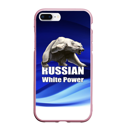 Чехол для iPhone 7Plus/8 Plus матовый Russian white power, цвет розовый