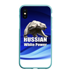 Чехол для iPhone XS Max матовый Russian white power