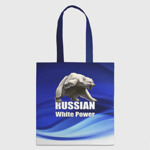 Шоппер 3D Russian white power