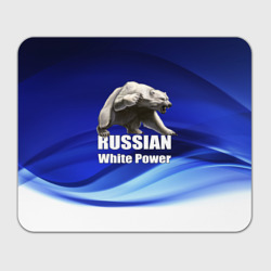 Прямоугольный коврик для мышки Russian white power