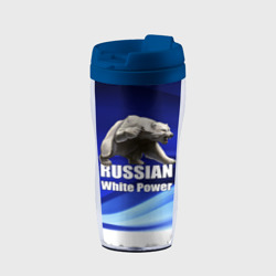 Термокружка-непроливайка Russian white power
