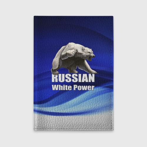 Обложка для автодокументов Russian white power, цвет черный