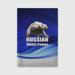 Обложка для автодокументов Russian white power