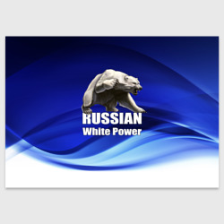 Поздравительная открытка Russian white power