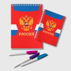 Блокнот Сборная России Домашняя форма