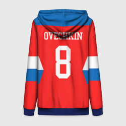 Женская толстовка 3D на молнии Форма № 8 Ovechkin