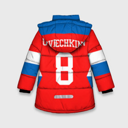 Зимняя куртка для девочек 3D Форма № 8 Ovechkin