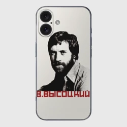 Чехол для iPhone 16 силиконовый с защитой камеры Высоцкий