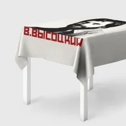 Скатерть 3D Высоцкий