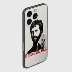 Чехол для iPhone 16 Pro силиконовый с защитой камеры Высоцкий - фото 2