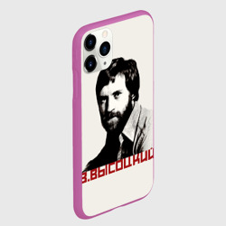 Чехол для iPhone 11 Pro матовый Высоцкий - фото 2