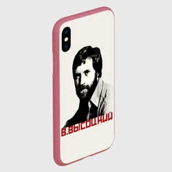Чехол для iPhone XS Max матовый Высоцкий - фото 2