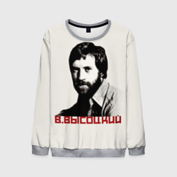 Мужской свитшот 3D Высоцкий