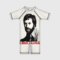 Детский купальный костюм 3D Высоцкий