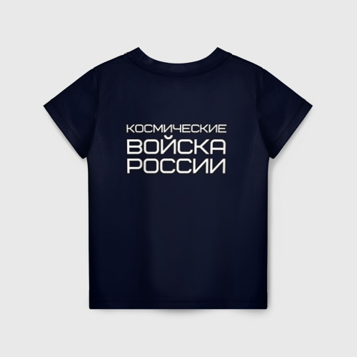 Детская футболка 3D Космические войска, цвет 3D печать - фото 2