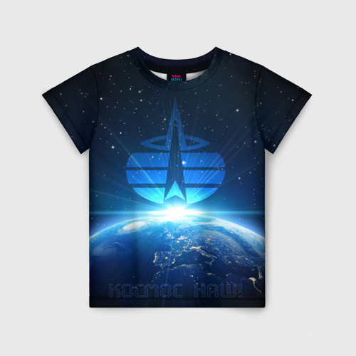 Детская футболка 3D Космические войска, цвет 3D печать
