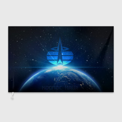 Флаг 3D Космические войска
