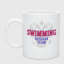 Кружка керамическая Swimming Russian Team