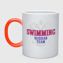 Кружка хамелеон Swimming Russian Team